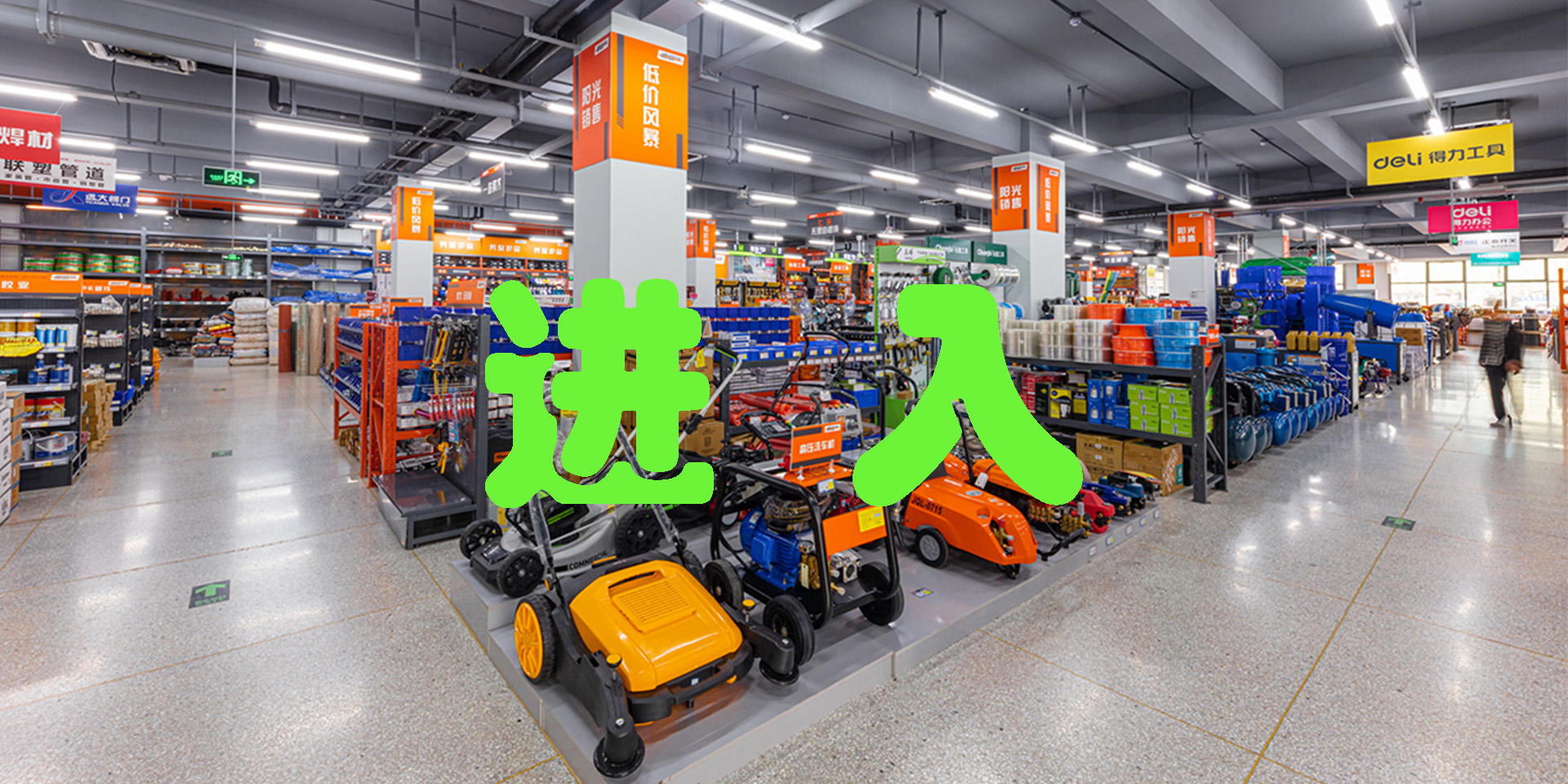 讓企業(yè)采購(gòu)更簡(jiǎn)單！